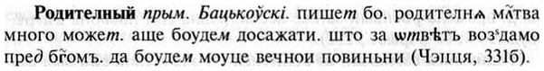 img/30/30-140_0806_Родителный.jpg