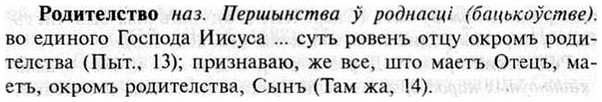 img/30/30-140_0808_Родителство.jpg