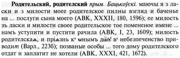 img/30/30-142_0811_Родительский.jpg