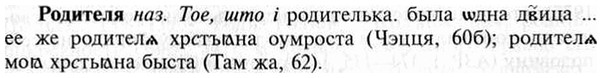 img/30/30-142_0812_Родителя.jpg