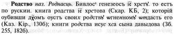 img/30/30-147_0826_Родство.jpg