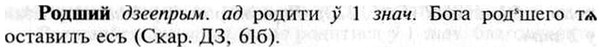 img/30/30-147_0827_Родший.jpg