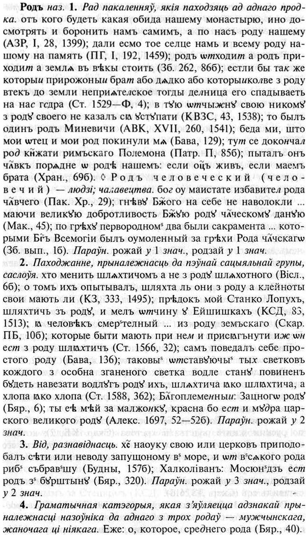 img/30/30-147_0828_Родъ.jpg