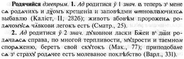 img/30/30-149_0831_Родячийся.jpg