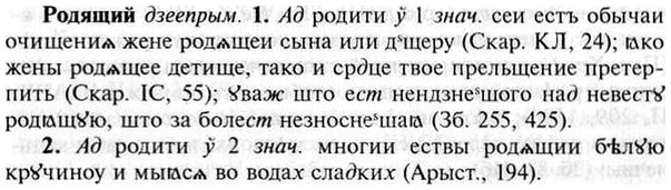 img/30/30-149_0833_Родящий.jpg