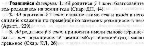 img/30/30-149_0834_Родящийся.jpg