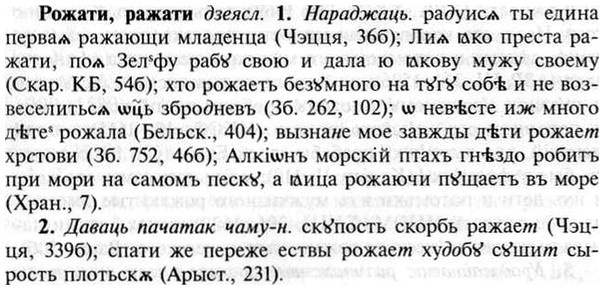 img/30/30-152_0839_Рожати.jpg