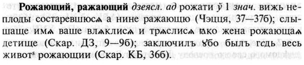 img/30/30-152_0842_Рожающий.jpg