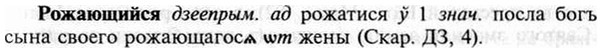 img/30/30-153_0843_Рожающийся.jpg