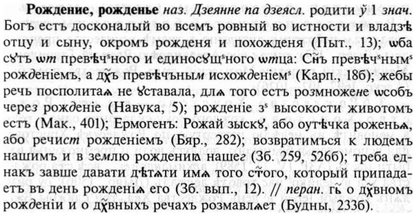 img/30/30-153_0845_Рождение.jpg