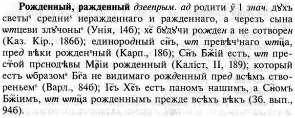 img/30/30-153_0846_Рожденный.jpg