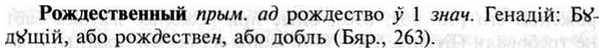 img/30/30-153_0848_Рождественный.jpg