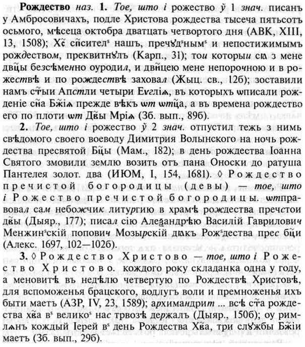 img/30/30-153_0849_Рождество.jpg