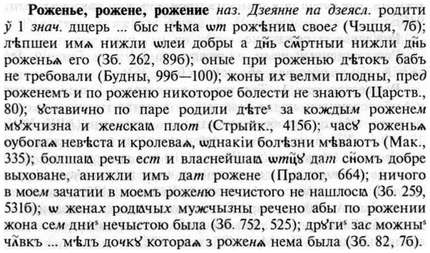 img/30/30-154_0857_Роженье.jpg