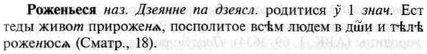 img/30/30-155_0858_Роженьеся.jpg