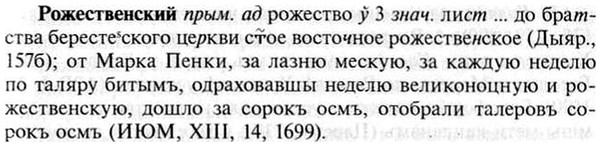 img/30/30-155_0859_Рожественский.jpg