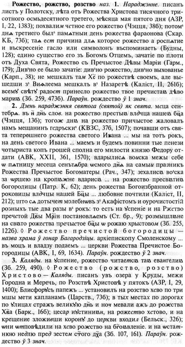 img/30/30-155_0860_Рожество.jpg