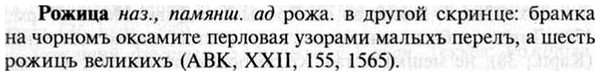 img/30/30-156_0863_Рожица.jpg