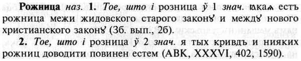 img/30/30-156_0866_Рожница.jpg