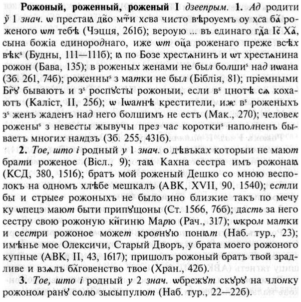 img/30/30-157_0874_Рожоный.jpg