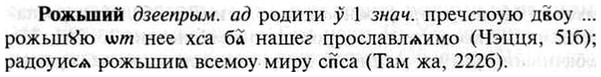 img/30/30-158_0878_Рожьший.jpg