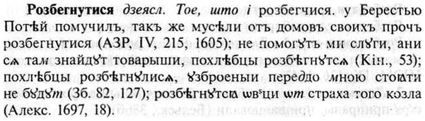 img/30/30-159_0891_Розбегнутися.jpg