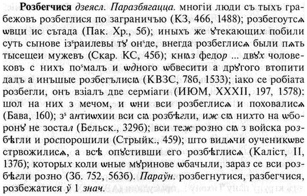 img/30/30-160_0892_Розбегчися.jpg