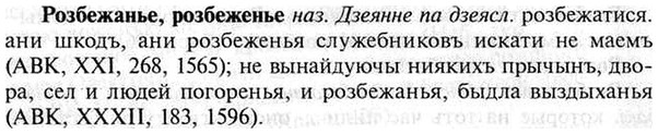 img/30/30-160_0893_Розбежанье.jpg
