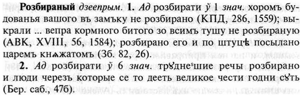 img/30/30-162_0904_Розбираный.jpg
