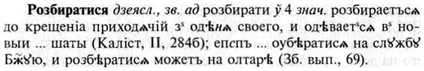 img/30/30-163_0907_Розбиратися.jpg