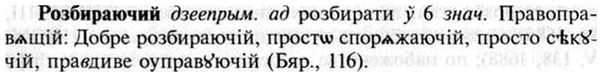 img/30/30-164_0909_Розбираючий.jpg