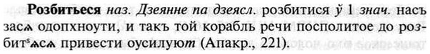 img/30/30-167_0916_Розбитьеся.jpg