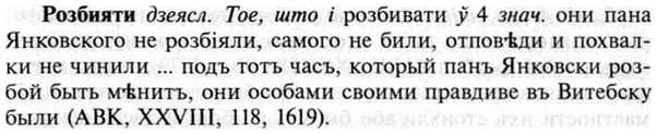 img/30/30-167_0919_Розбияти.jpg