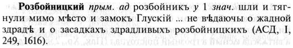 img/30/30-169_0926_Розбойницкий.jpg