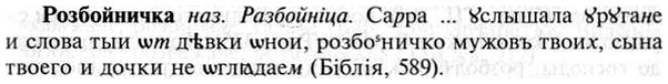 img/30/30-169_0928_Розбойничка.jpg