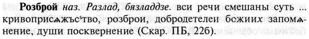 img/30/30-170_0936_Розброй.jpg