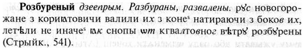 img/30/30-171_0940_Розбуреный.jpg