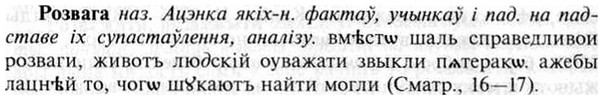 img/30/30-171_0942_Розвага.jpg