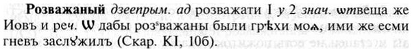 img/30/30-171_0945_Розважаный.jpg