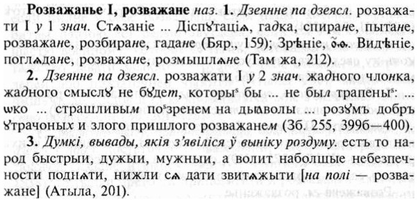 img/30/30-171_0946_Розважанье.jpg