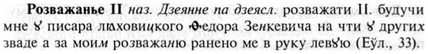 img/30/30-171_0947_Розважанье.jpg
