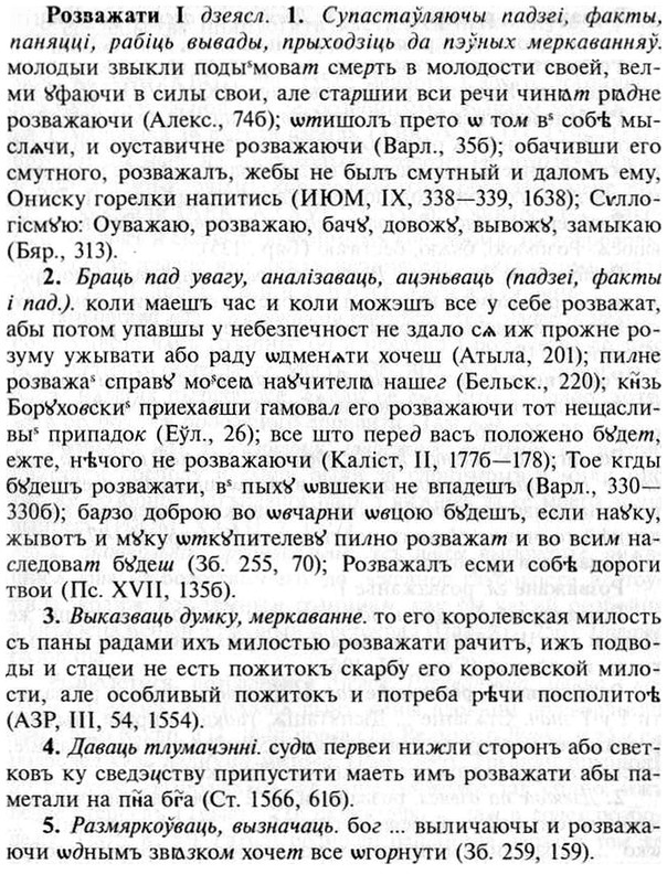 img/30/30-171_0948_Розважати.jpg
