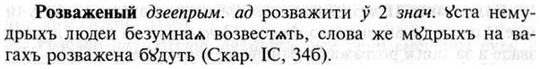 img/30/30-172_0951_Розваженый.jpg