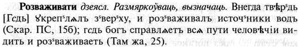img/30/30-173_0953_Розваживати.jpg
