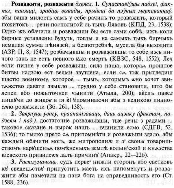 img/30/30-173_0954_Розважити.jpg