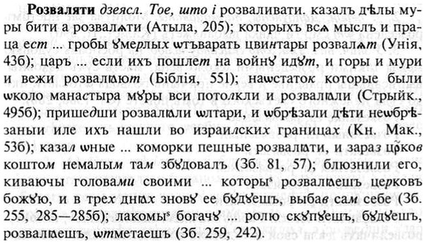 img/30/30-175_0965_Розваляти.jpg