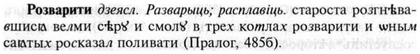 img/30/30-176_0967_Розварити.jpg