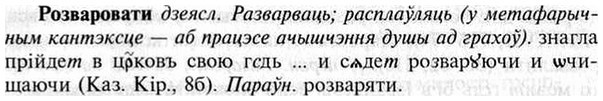 img/30/30-176_0968_Розваровати.jpg