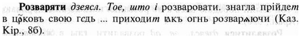 img/30/30-176_0969_Розваряти.jpg