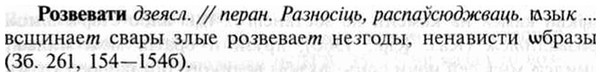 img/30/30-176_0970_Розвевати.jpg